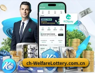 中国福彩 APP